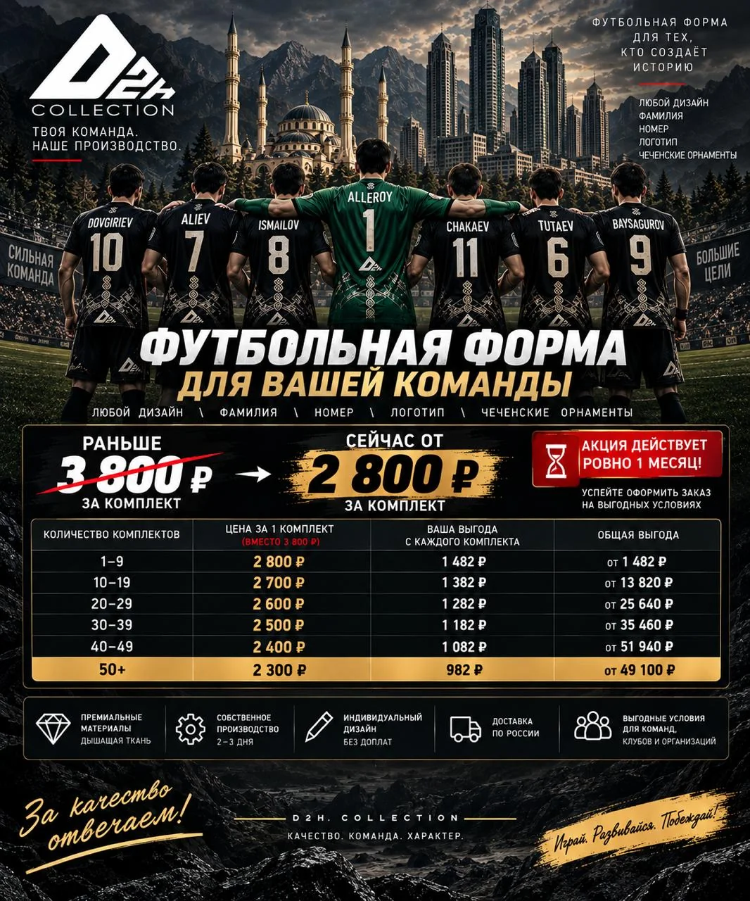 Спортивная форма DSH ММА — 17